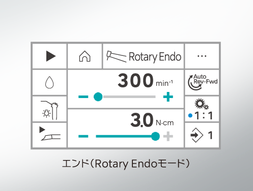 幅広いエンドファイルに対応するエンドモード